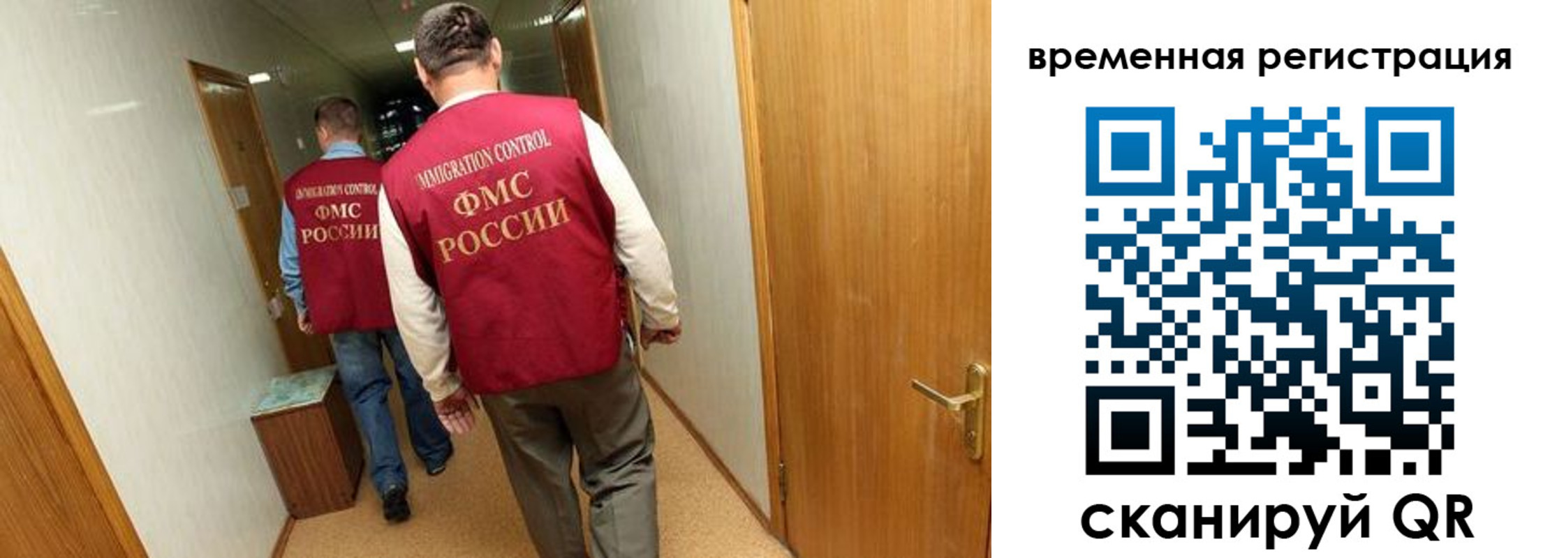 временная регистрация поиск в Яранске
