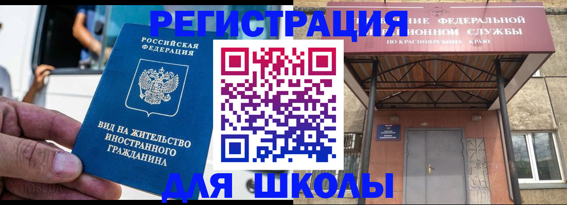 прописка от собственника в Яранске